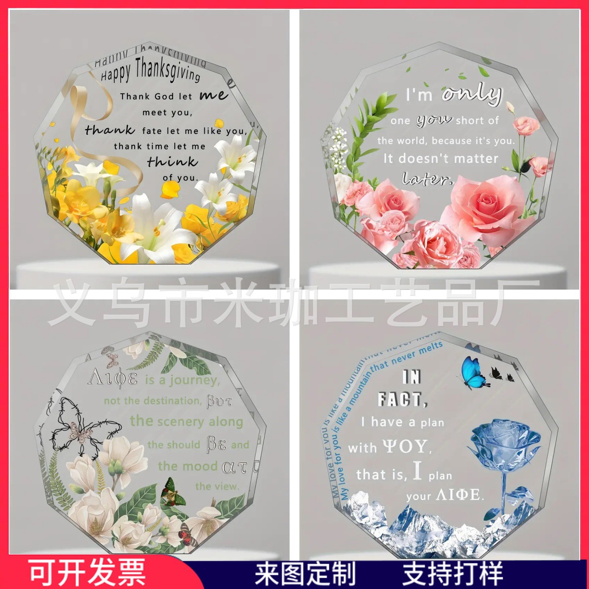 创意跨境透明不规则九边形亚克力立体摆饰送朋友礼物工艺品装饰品