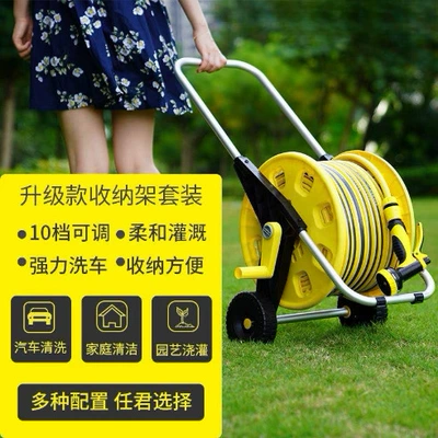 water pipe hose storage rack High pressure car wash water gun