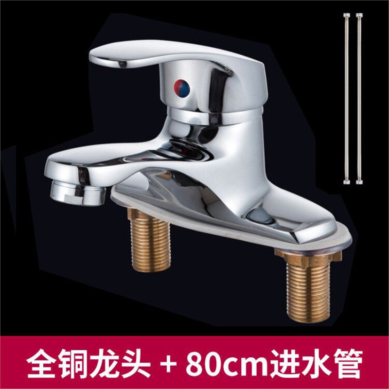 蛇口冷温全銅洗面器二穴冷温三穴洗面器家庭用浴室手洗い洗面器蛇口|undefined