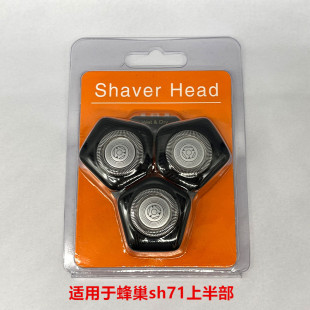 �m����w����늄���횵��䳲���^S5585 S5587 S7731 SH71�C�^���
