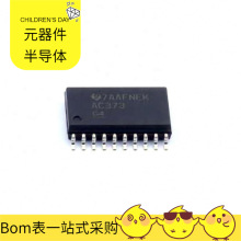 SN74AC373DWR SOIC-20-300mil逻辑器件锁存芯片半导体