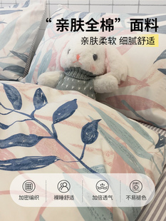 American bedding four-piece cotton 2024 new spring and summer fresh bed sheet quilt cover three-piece Wang Jin