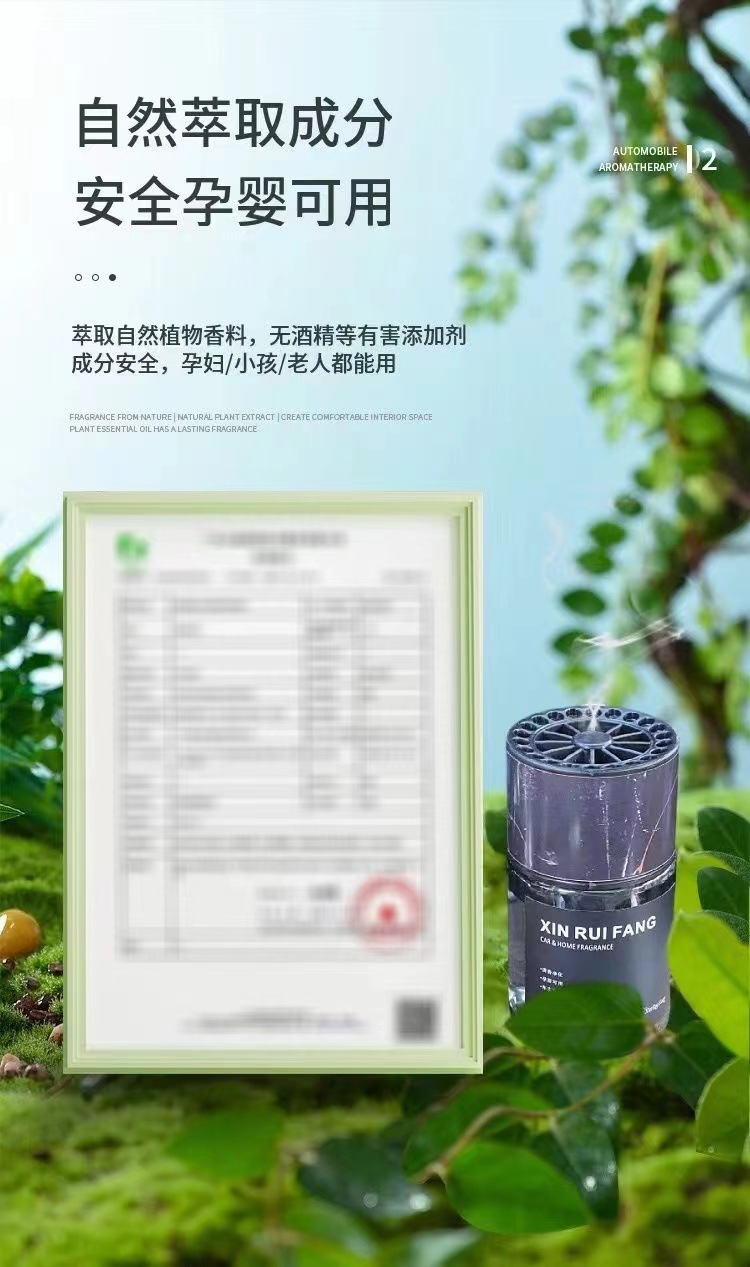 Car perfume car home aromatherapy new car high-end decorations ornaments car odor factory wholesale