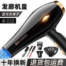 吹风机家用大风力负离子护发速干发廊理发店大功率冷热电吹风直发