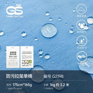 �Ű��ط��������ڿƼ����� 165�˷�ˮ���ۿ���t������ᘿ�����