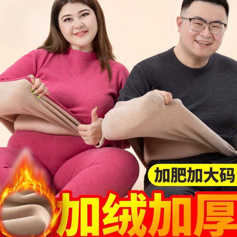 Новое мужское термобелье женское удобрение