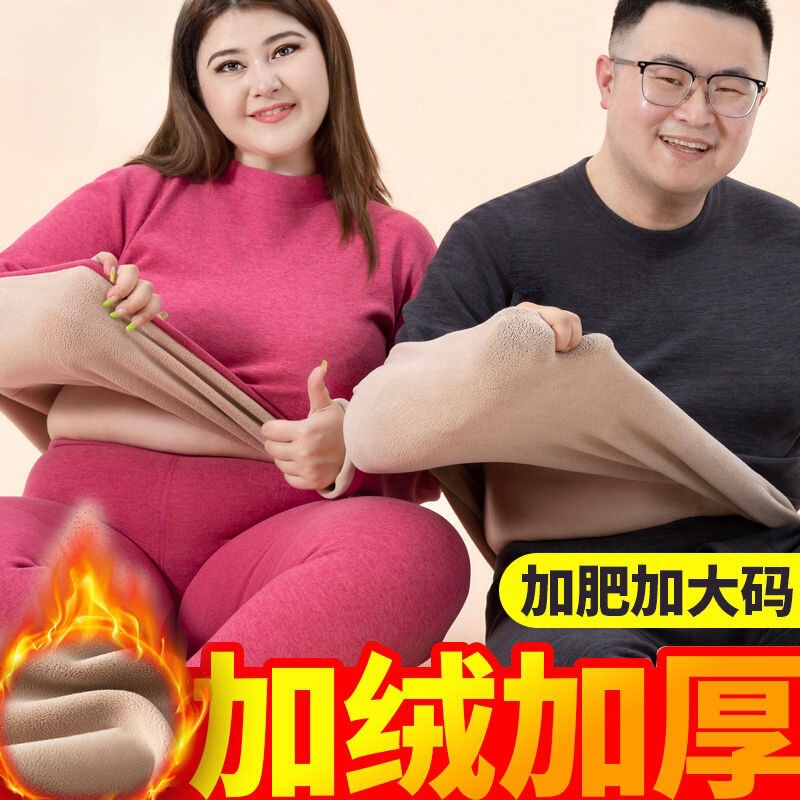 New Men's Thermal Underwear Women's Plus Fertilizer Plus fleece-lined Thickened Lamb Fleece Crewneck suit Autumn Clothes Autumn Pants Winter New Men's Thermal Underwear Women's Plus Fertilizer Plus fleece-lined Thickened Lamb Fleece Crewneck suit Autumn Clothes Autumn Pants Winter