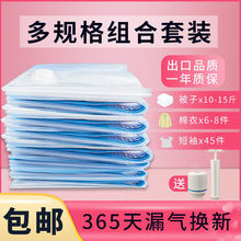 抽真空压缩袋被子衣物收纳袋学生宿舍压缩袋防霉防虫行李打包袋