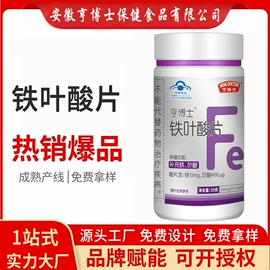 保健食品;复合保健产品;速溶咖啡