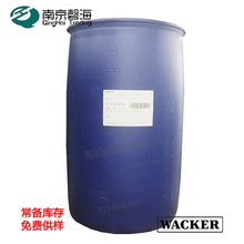 瓦克 建材防水剂 玻纤岩棉绝缘材料憎水剂SILRES BS5358CN