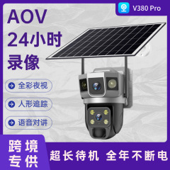 aov ソーラーカメラ V380Pro 屋外ホーム低電力終日録画 aov ソーラーカメラ
