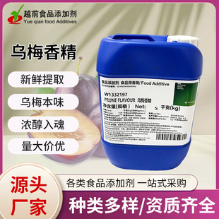 ��÷�㾫�ɼӹ��������lʳ���㾫�決��ʳƷ��Һ�w��ĩ�㾫���ӄ�