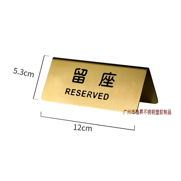 12*5 (stay seat) golden