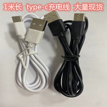 1��type-c��늾� USB��늾� 1��typec������ 100cm ��侀