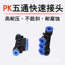 PK������ͨ����{ɫPK-8PU��ܿ��ٺ�ɫPK-8���Ԫ�����^��ӽ��^
