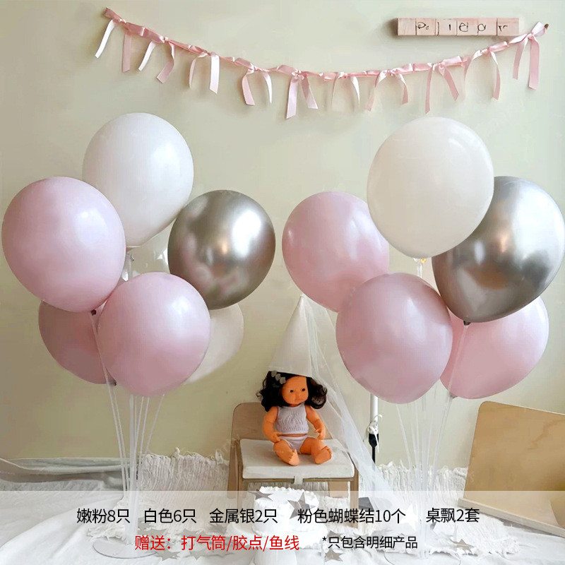 リボン誕生日テーブルフローティングデコレーションプロポーズ告白結婚式雰囲気パーティーレイアウト用品リボンパーティー写真撮影|undefined