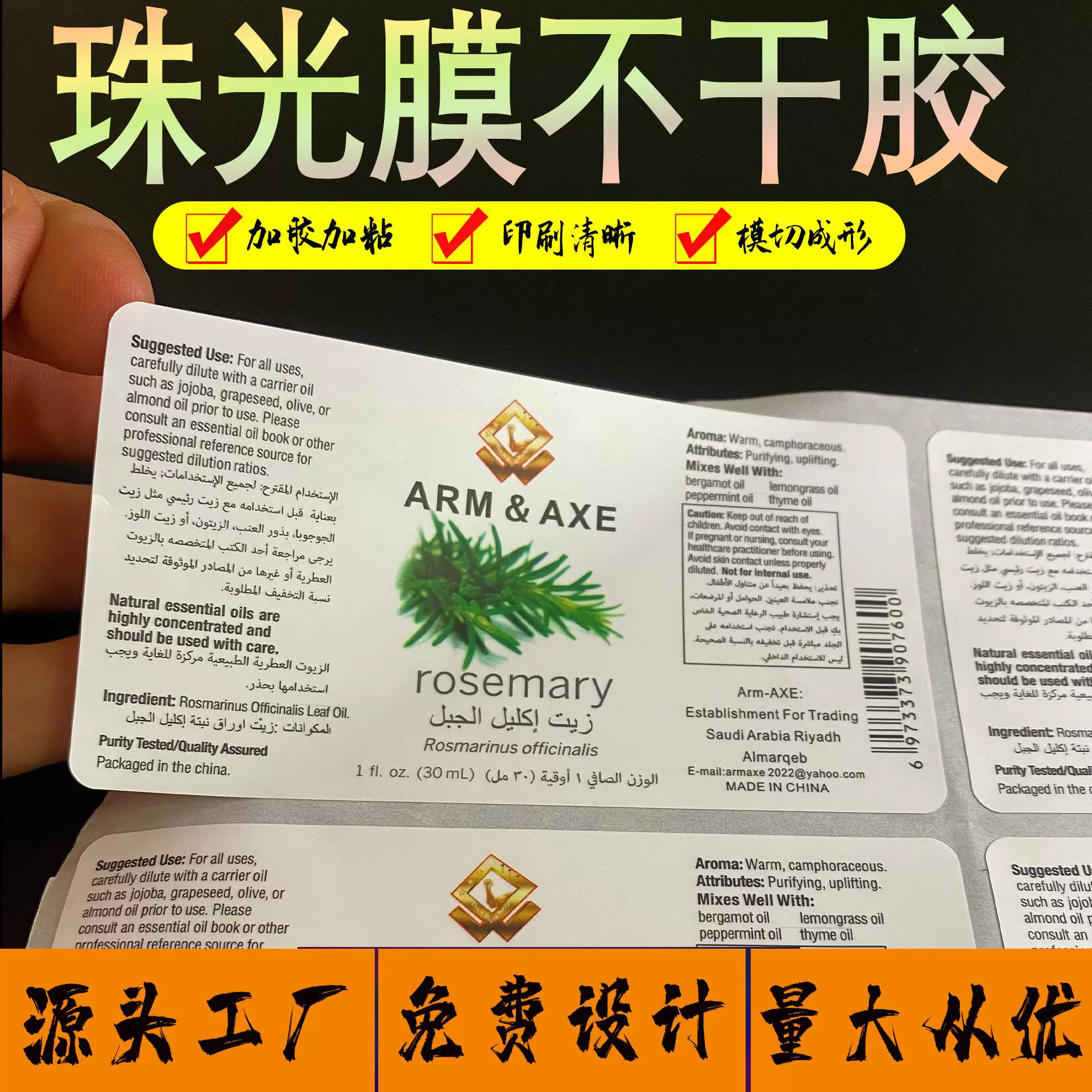 整箱圆形易碎品不干胶标签定制PVC透明不干胶标签定制logo标签