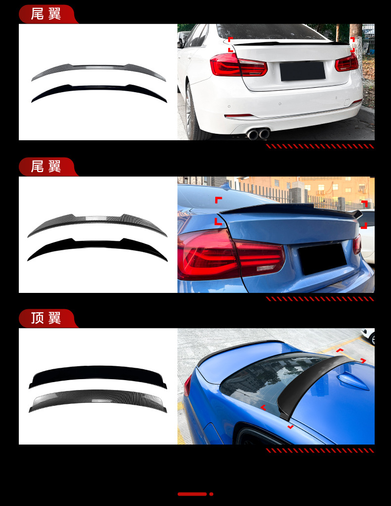 Applicable to 2013-2019 Bmw 3 Series F30 F31 Front Lip Spoiler, Corner Air Vents, Grille, Side Wings, and Rear Wing Modification