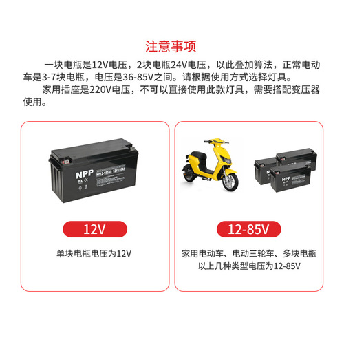 Color-changing LED fresh produce light supermarket low voltage 12V fruit light pork light seafood light braised meat and ready-to-eat light cold fresh meat light