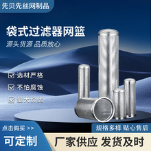 304/316��ʽ�^�V���W�@֧�λ@1234̖���P��^�VͲ�V�W�VͰ�^�V�@