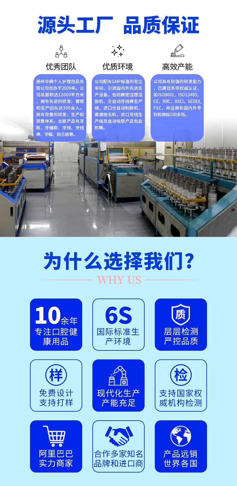 银离子牙刷-详情页2_01