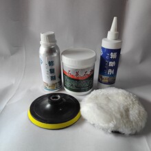 石英石抛光膏修复液辅助剂厨房台面接缝镜面抛光膏打蜡亮光剂增亮