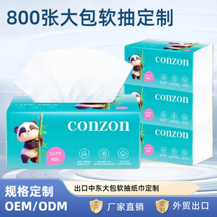 800������鼈OEM�����Ж|ܛ���鼈����ܛ�鼈����ľ�{һ���Գ鼈