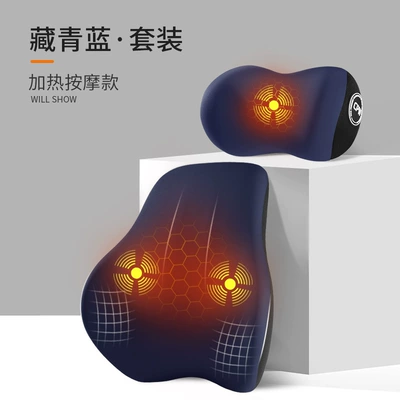 lumbar support — Waist support - navy-blue-top-matchelectric-heating-massage-model-headrest-lumbar-support