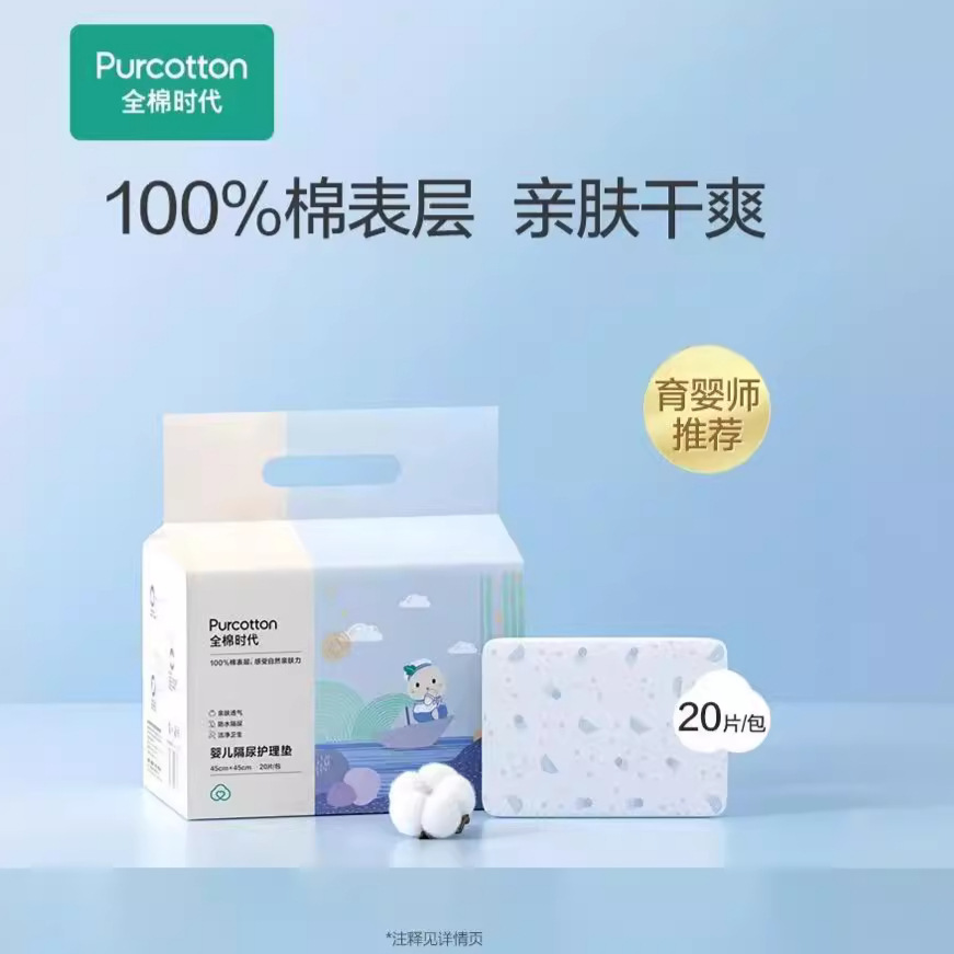 Cotton Era 100% Cotton Diaper Pad, Baby Care Pad, Newborn Baby Diaper Pad, Mattress, Leak-Proof, Washable and Waterproof