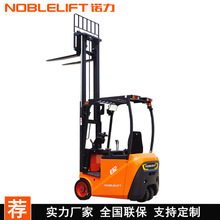 电动叉车诺力FE3R12E堆高车三支点座驾式平衡重1.5吨电瓶升降铲车