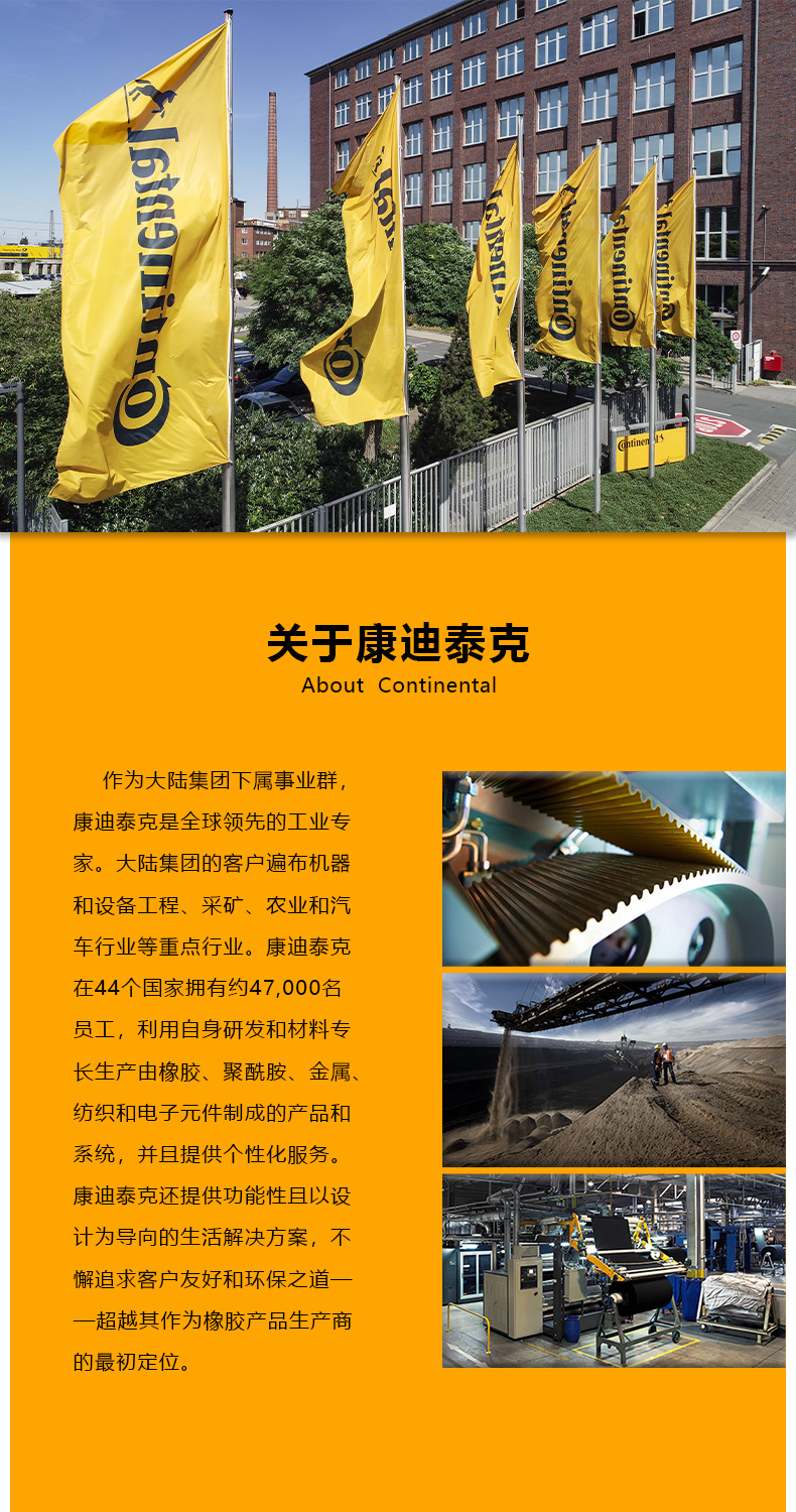 同步带详情页-最新_04