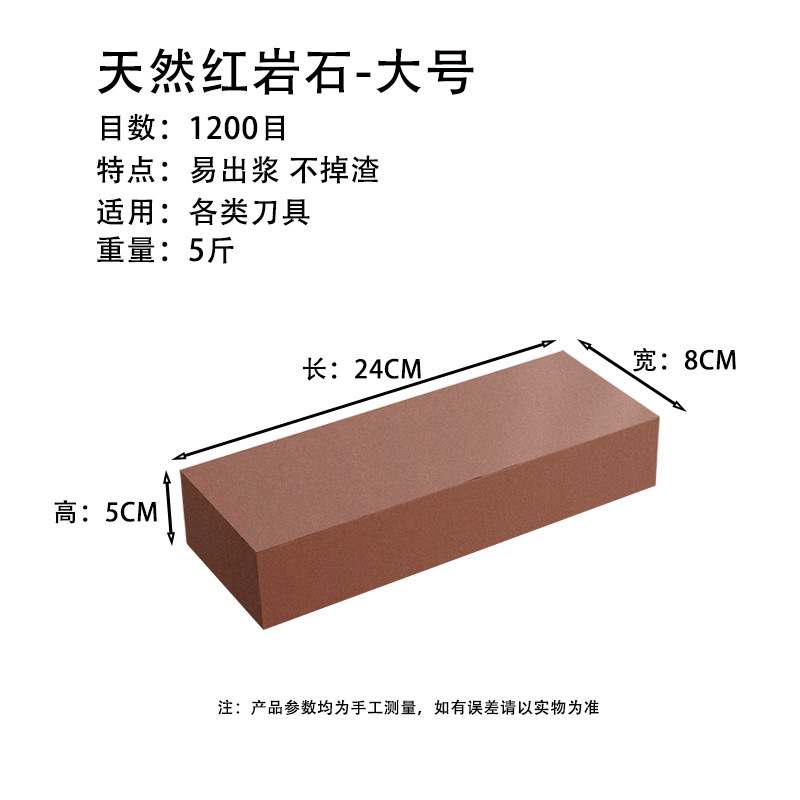 afilador de cuchillo natural gran piedra azul arenisca petrolera roja fábrica de afilador de soporte afilador de piedra fina molienda fina