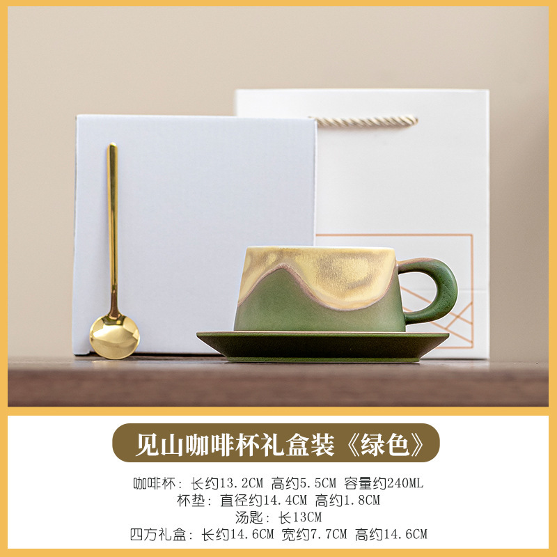 见山窑变陶瓷咖啡杯高颜值下午茶马克杯送礼咖啡杯活动伴手礼logo|undefined