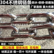 304���P�朗l�������J�����o����ǧ 316���µ������F��i�^�201