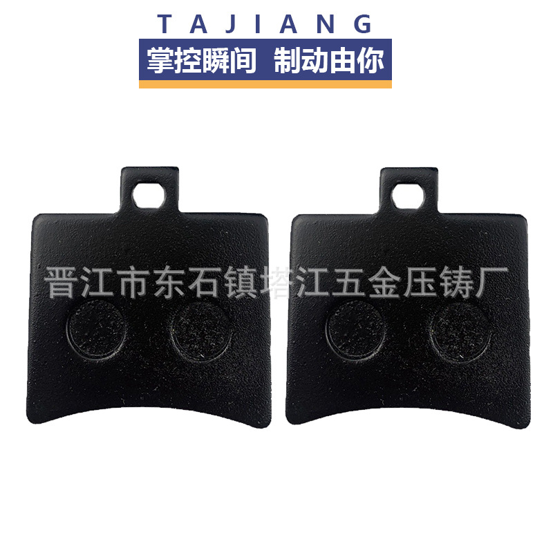 Freno de motocicleta cuero Tairong TR300T Pathfinder 300 TX200 disco de freno de disco trasero directo de fábrica resistente al desgaste