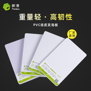 �S�ҹ������ܶ�3mm�{ɫ�o�Uĥɰ�YƤPVC��İ��ϰ���؛���b�Ʒ