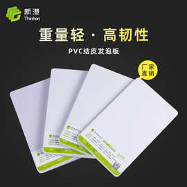 厂家供应高密度3mm蓝色无铅磨砂结皮PVC板材安迪板做货架装饰品