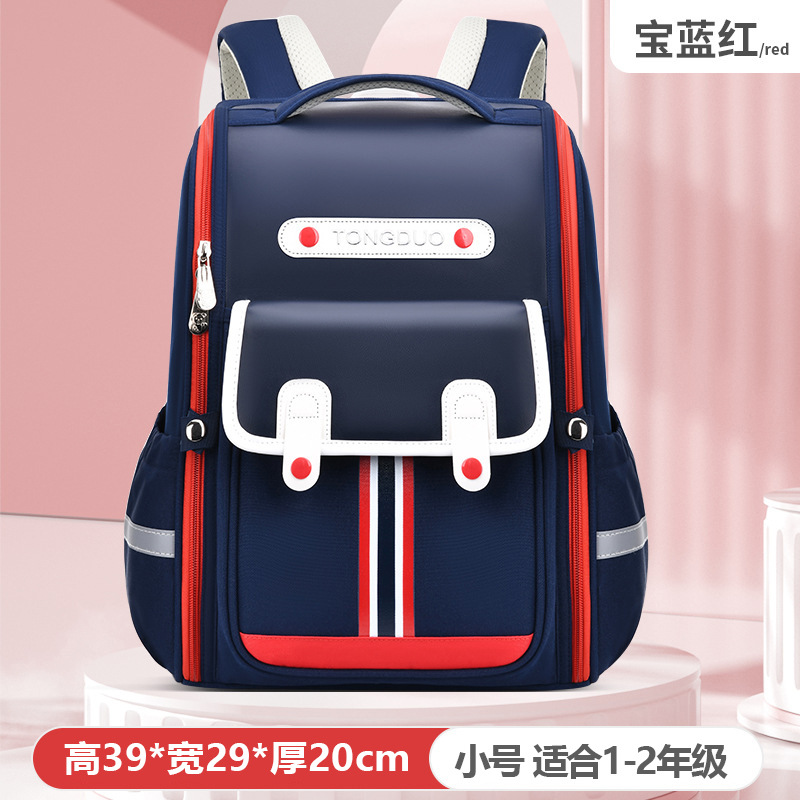 Mochila de protección de la columna vertebral de reducción de carga ligera de dibujos animados para niños transfronterizos mochila de la escuela de niñas mochila de la escuela primaria al por mayor