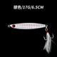 Flutter Jigging Spoon Fishing Lure Spinner Baits Fresh Water Bass Swimbait Tackle Gear