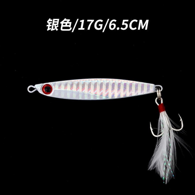 Flutter Jigging Spoon Fishing Lure Spinner Baits Fresh Water Bass Swimbait Tackle Gear