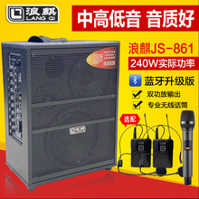 ��������������861����չ�N�����u���˸����u�����伪������