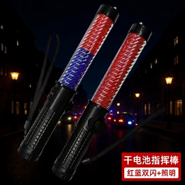 交通警示灯;交通指挥设备;交通指挥棒
