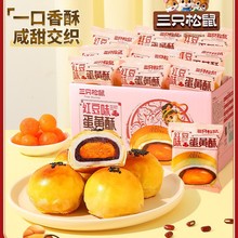 ����ֻ�����S��500g��ѩ�������S����������ʳ��������c������