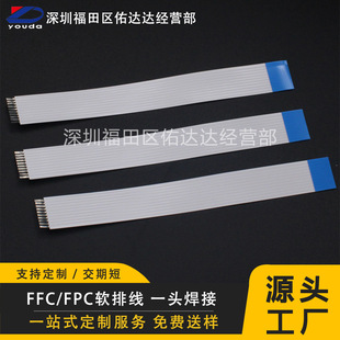 ffc��ƽܛ�ž�E�;�fpc�ž�1.0�g��һ�^���Ӳ�4p5p6p10p������