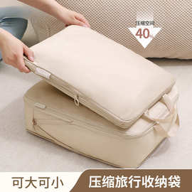 旅行收纳袋衣服行李箱压缩衣物行李袋羽绒服出差旅游收纳包