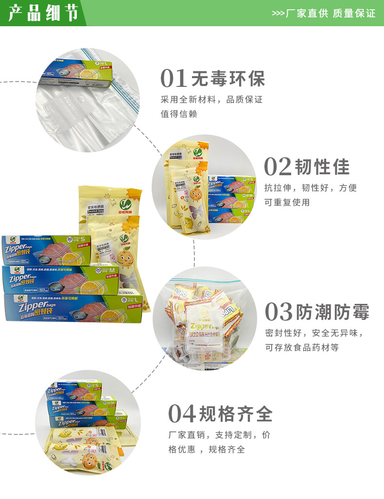 详情页替换_05-1