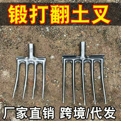 Сельскохозяйственный стальной культиватор с четырьмя или пятью зубьями, из утолщенной марганцевой стали, интегрированный культиватор для рыхления почвы, вилка для мусора и навоза, инструмент для рыхления почвы и посадки овощей.