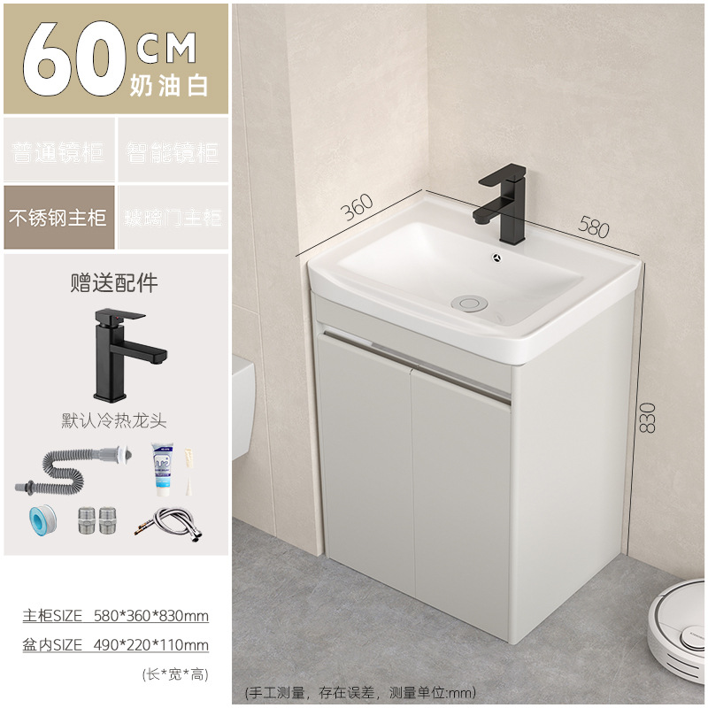 Baño de acero inoxidable impermeable moderno y simple, gabinete de espejo inteligente, baño de balcón, nuevo producto.