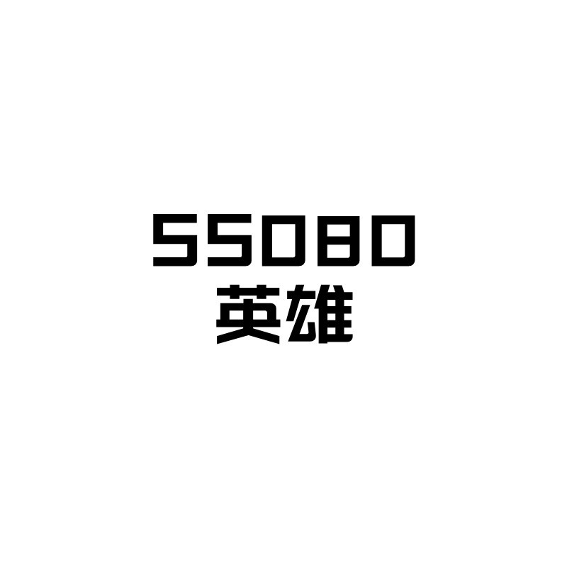 SS080 영웅 12 포스트 세트