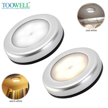 跨境电池起夜灯人体感应灯智能家居用品磁吸创意小夜灯定制橱柜灯